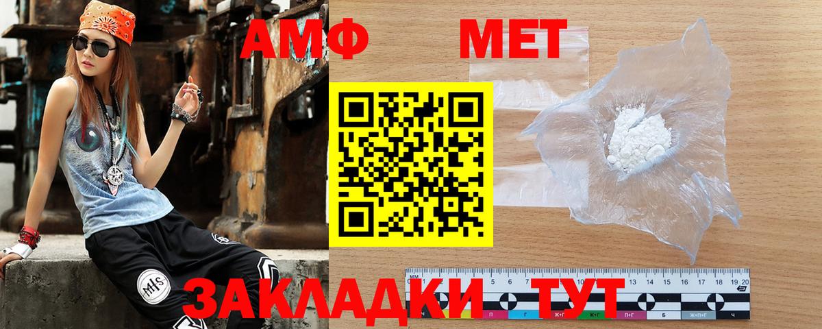 Карабулак  АМФЕТАМИН  Вход с VPN  АМФ 98% 