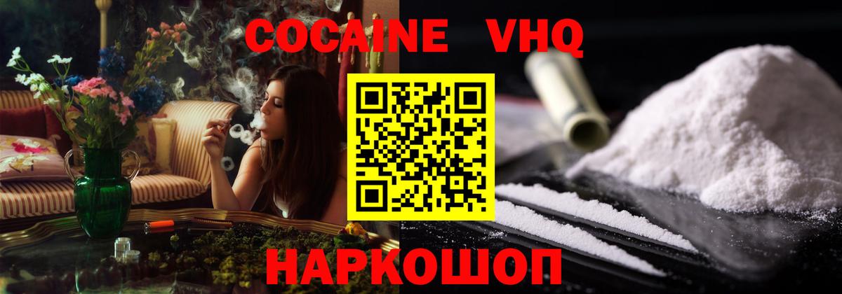 КОКАИН 99% Карабулак