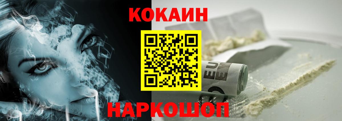 Карабулак  COCAIN 99%  Вход с VPN  КОКАИН Боливия 