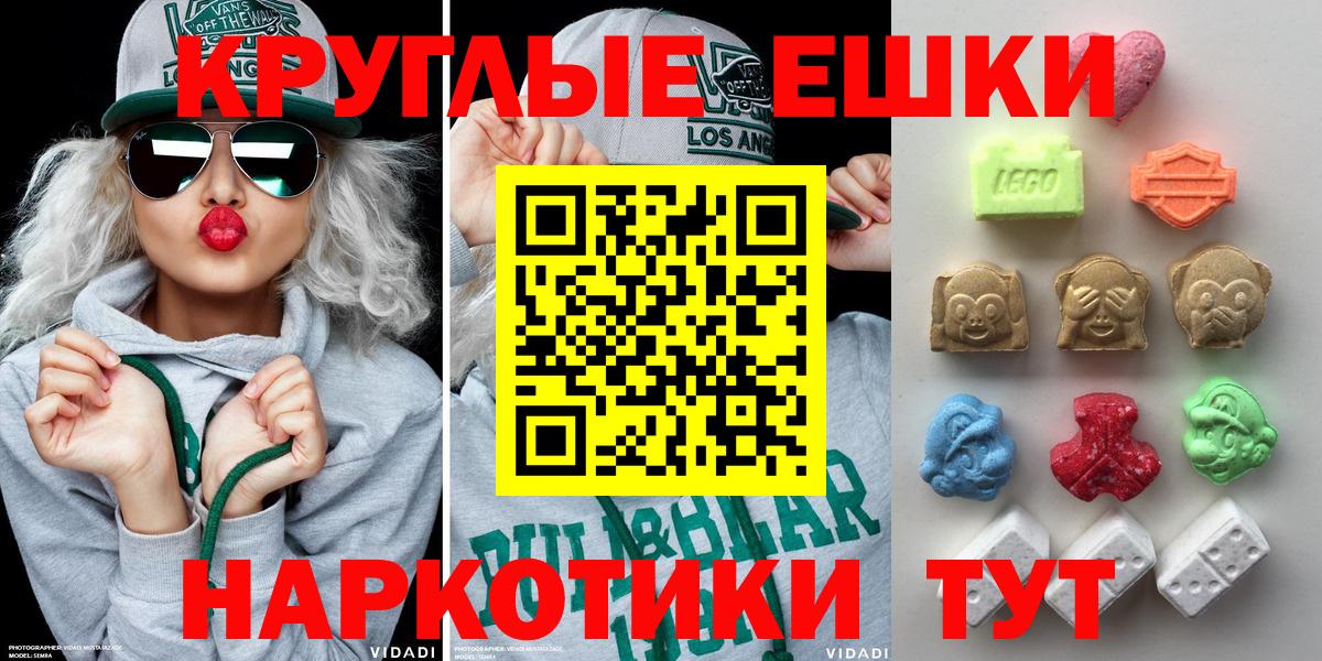 Ecstasy Дубай Карабулак