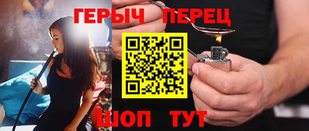Героин Афган Карабулак