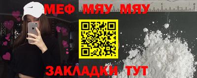 jwh Сланцы