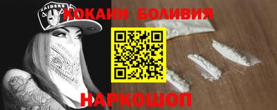 jwh Сланцы