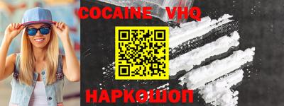 jwh Сланцы