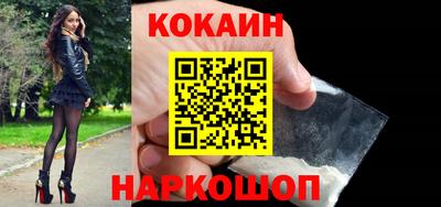 jwh Сланцы