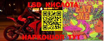 jwh Сланцы