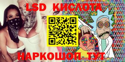 jwh Сланцы