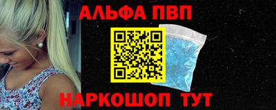 jwh Сланцы