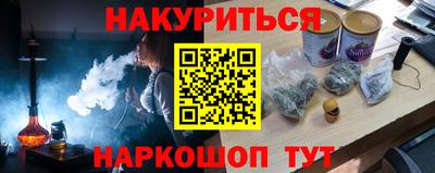 меф VHQ Славянск-на-Кубани