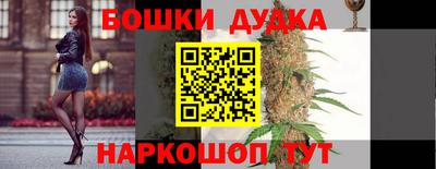 jwh Сланцы