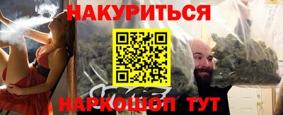 jwh Сланцы