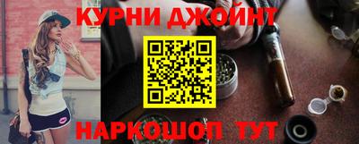 jwh Сланцы