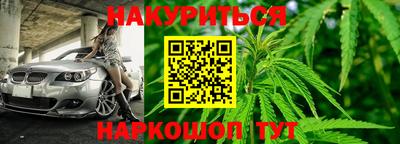 меф VHQ Славянск-на-Кубани