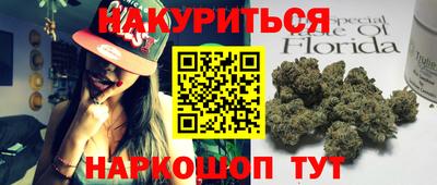 меф VHQ Славянск-на-Кубани