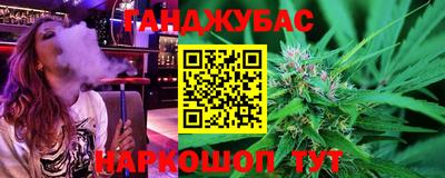 jwh Сланцы