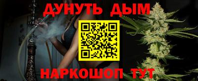 меф VHQ Славянск-на-Кубани