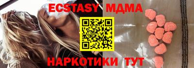 jwh Сланцы