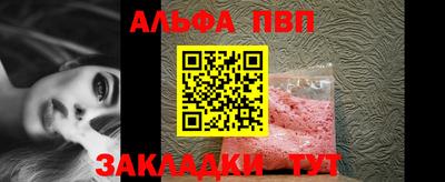 меф VHQ Славянск-на-Кубани
