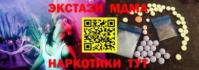 jwh Сланцы