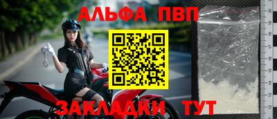 меф VHQ Славянск-на-Кубани