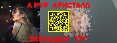 jwh Сланцы