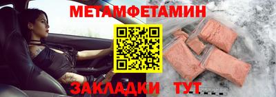 jwh Сланцы