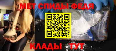 меф VHQ Славянск-на-Кубани