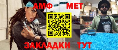 меф VHQ Славянск-на-Кубани