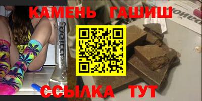 jwh Сланцы