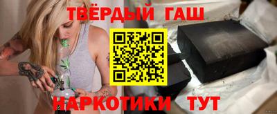 меф VHQ Славянск-на-Кубани
