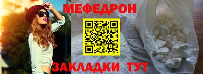 jwh Сланцы