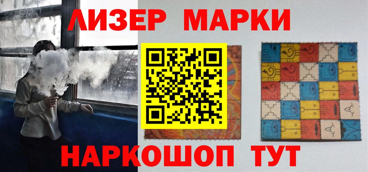 ЛСД экстази ecstasy Карабулак