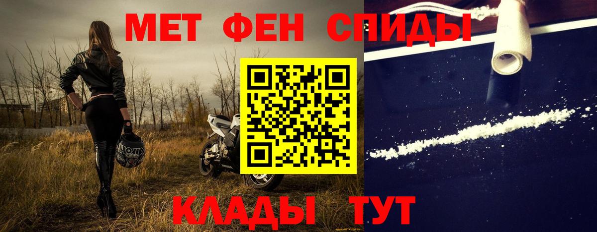 Метамфетамин Декстрометамфетамин 99.9%  Вход с VPN  МЕТАМФЕТАМИН  Карабулак  Метамфетамин Декстрометамфетамин 99.9% 