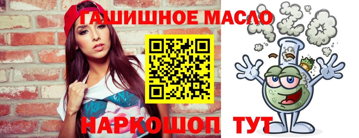 Карабулак  ТГК THC oil  Вход с VPN 