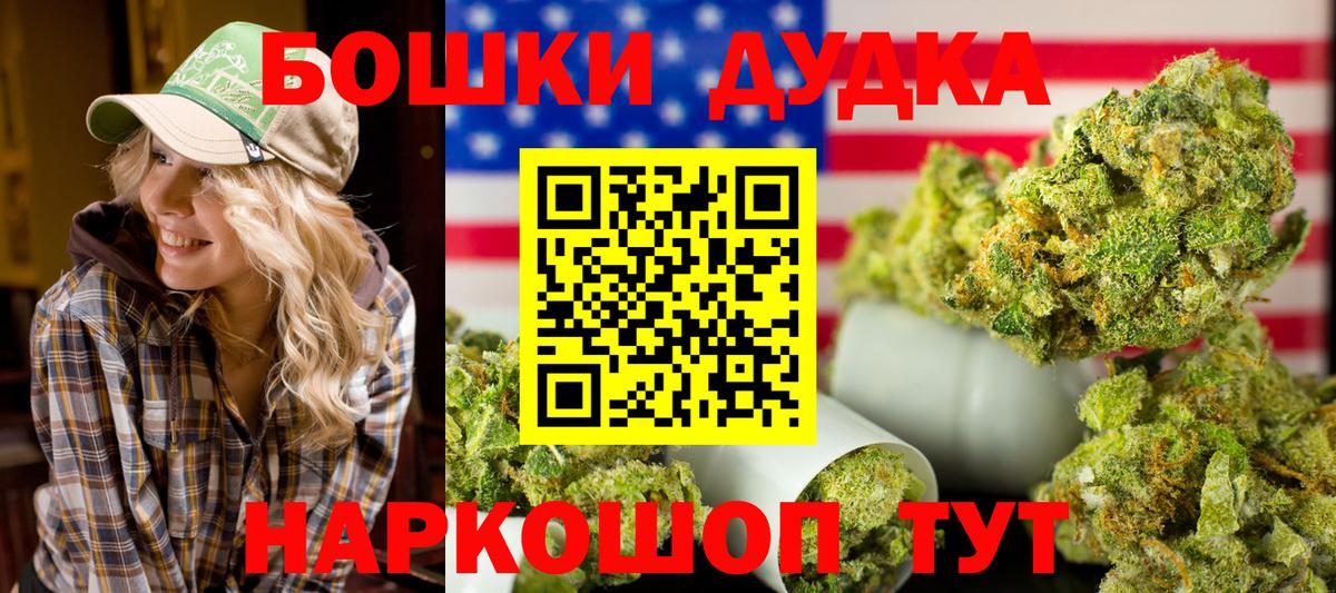 Карабулак  Марихуана White Widow  Вход с VPN  Бошки марихуана LSD WEED 